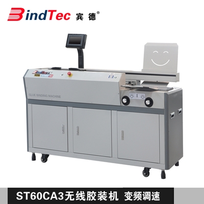 宾得胶装机ST60CA3