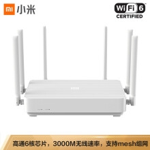 Redmi 路由器AX6 3000M无线速率 高通6核处理器 WIFI6 5G双频 游戏路由 无线家用穿墙